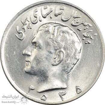 سکه 10 ریال 2535 - MS61 - محمد رضا شاه
