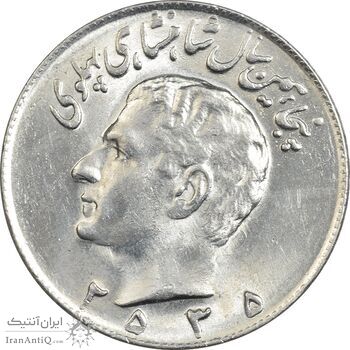 سکه 10 ریال 2535 - MS61 - محمد رضا شاه