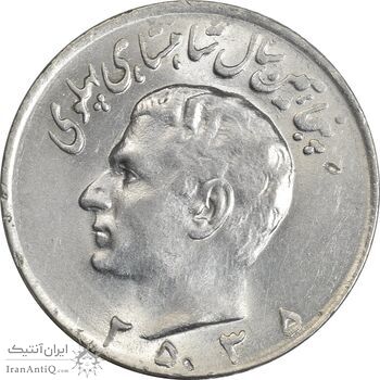 سکه 10 ریال 2535 - MS61 - محمد رضا شاه سکه 10 ریال 2535 - MS61 - محمد رضا شاه