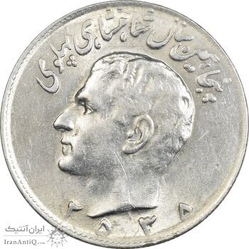 سکه 10 ریال 2535 - AU58 - محمد رضا شاه