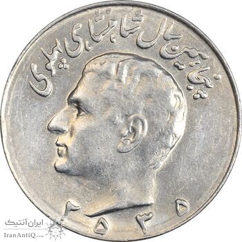 سکه 10 ریال 2535 - AU55 - محمد رضا شاه سکه 10 ریال 2535 - AU55 - محمد رضا شاه
