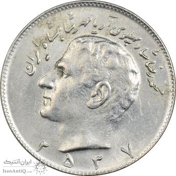 سکه 10 ریال 2537 - AU55 - محمد رضا شاه سکه 10 ریال 2537 - AU55 - محمد رضا شاه