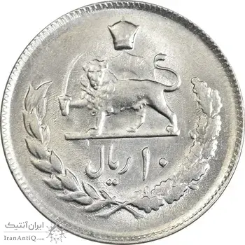 سکه 10 ریال 2537 - MS61 - محمد رضا شاه