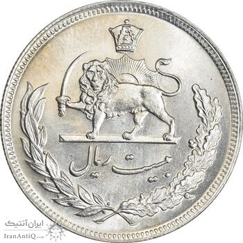 سکه 20 ریال 1350 - MS62 - محمد رضا شاه