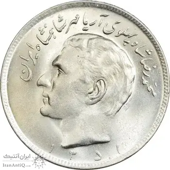 سکه 20 ریال 1351 - MS63 - محمد رضا شاه