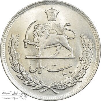 سکه 20 ریال 1351 - MS63 - محمد رضا شاه