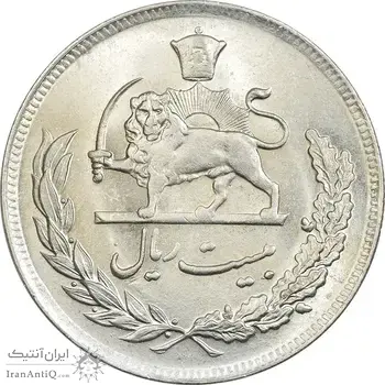 سکه 20 ریال 1351 - MS63 - محمد رضا شاه