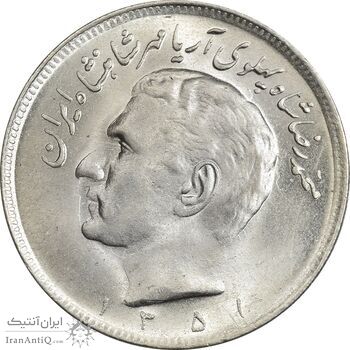 سکه 20 ریال 1351 - MS63 - محمد رضا شاه