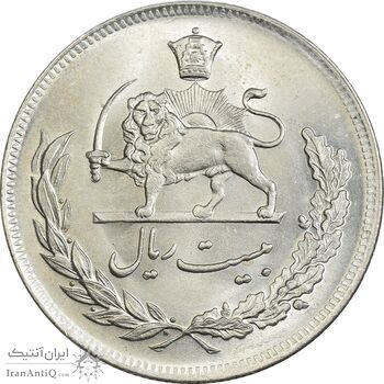 سکه 20 ریال 1351 - MS63 - محمد رضا شاه