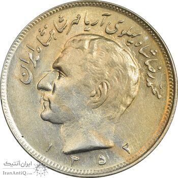 سکه 20 ریال 1352 (حروفی) - AU58 - محمد رضا شاه