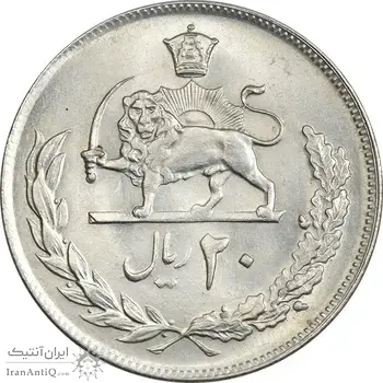 سکه 20 ریال 1352 عددی - MS63 - محمد رضا شاه