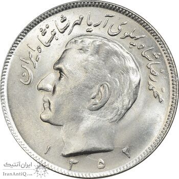 سکه 20 ریال 1352 (عددی) - MS63 - محمد رضا شاه سکه 20 ریال 1352 (عددی) - MS63 - محمد رضا شاه