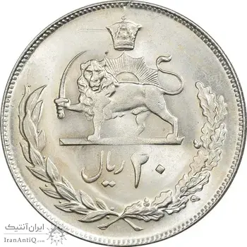 سکه 20 ریال 1352 (عددی) - MS63 - محمد رضا شاه