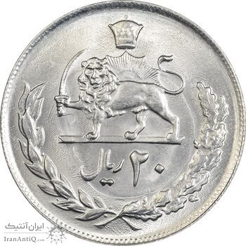 سکه 20 ریال 2536 - MS64 - محمد رضا شاه