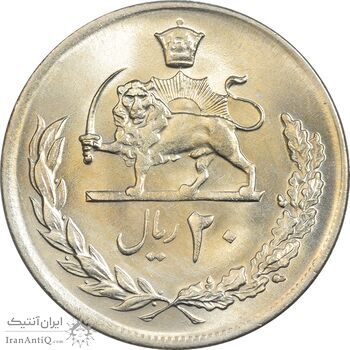 سکه 20 ریال 2536 - MS64 - محمد رضا شاه