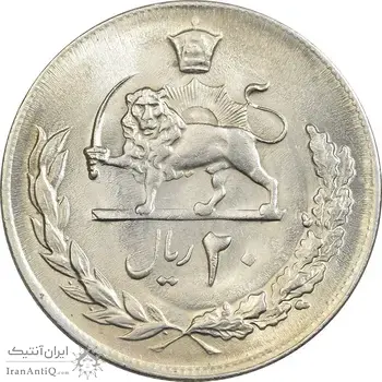 سکه 20 ریال 2536 - MS62 - محمد رضا شاه