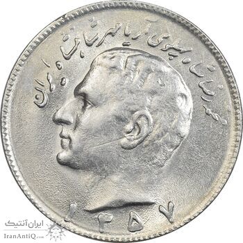 سکه 10 ریال 1357 - MS61 - محمد رضا شاه سکه 10 ریال 1357 - MS61 - محمد رضا شاه