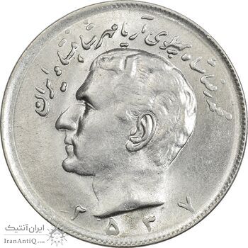 سکه 20 ریال 2537 - MS63 - محمد رضا شاه