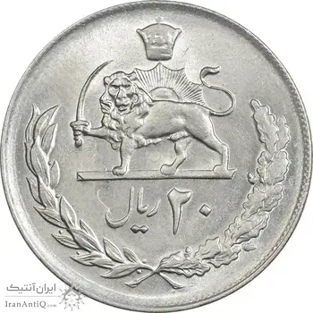 سکه 20 ریال 2537 - MS63 - محمد رضا شاه