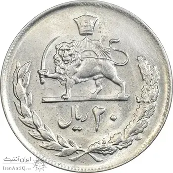 سکه 20 ریال 2537 - AU58 - محمد رضا شاه