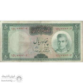 اسکناس 50 ریال (آموزگار - سمیعی) - تک - VF25 - محمد رضا شاه اسکناس 50 ریال (آموزگار - سمیعی) - تک - VF25 - محمد رضا شاه