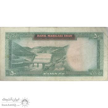 اسکناس 50 ریال (آموزگار - سمیعی) - تک - VF25 - محمد رضا شاه اسکناس 50 ریال (آموزگار - سمیعی) - تک - VF25 - محمد رضا شاه