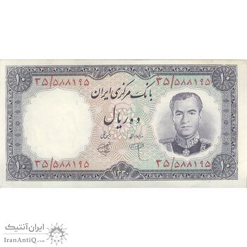 اسکناس 10 ریال 1340 - تک - AU58 - محمد رضا شاه اسکناس 10 ریال 1340 - تک - AU58 - محمد رضا شاه