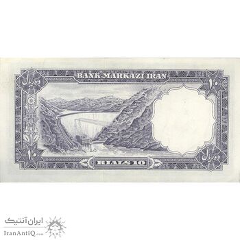 اسکناس 10 ریال 1340 - تک - AU58 - محمد رضا شاه اسکناس 10 ریال 1340 - تک - AU58 - محمد رضا شاه
