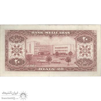 اسکناس 20 ریال 1333 - تک - EF40 - محمد رضا شاه