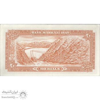 اسکناس 20 ریال (انصاری - مهران) ریال باز - تک - AU55 - محمد رضا شاه