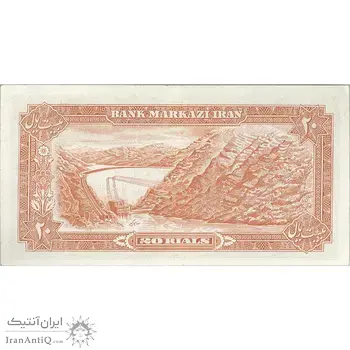 اسکناس 20 ریال (انصاری - مهران) ریال باز - تک - AU55 - محمد رضا شاه