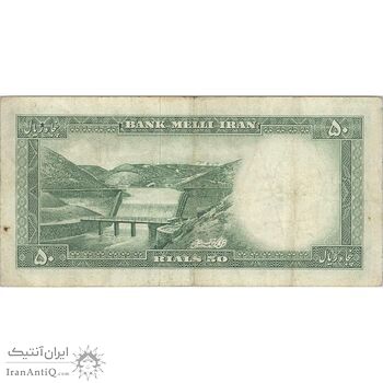 اسکناس 50 ریال 1333 - تک - VF25 - محمد رضا شاه اسکناس 50 ریال 1333 - تک - VF25 - محمد رضا شاه