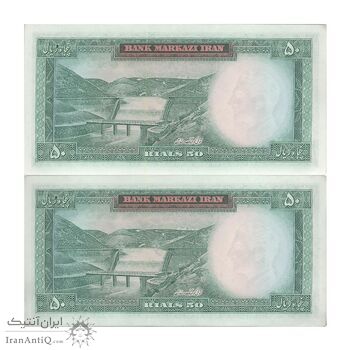 اسکناس 50 ریال (آموزگار - جهانشاهی) - جفت - UNC62 - محمد رضا شاه