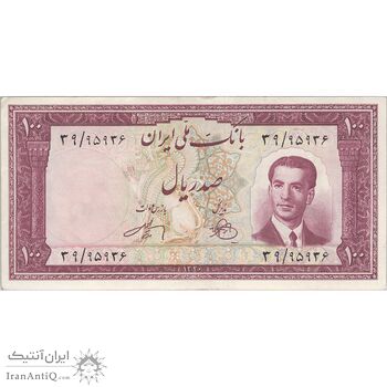 اسکناس 100 ریال کراواتی 1330 - تک - AU50 - محمد رضا شاه