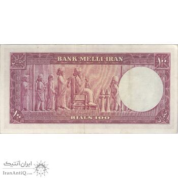 اسکناس 100 ریال کراواتی 1330 - تک - AU50 - محمد رضا شاه