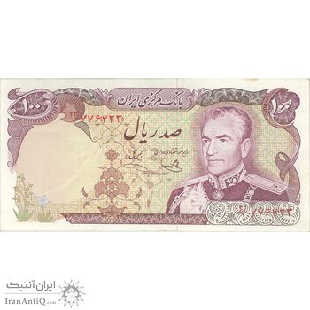 اسکناس 100 ریال (یگانه - خوش کیش) - تک - EF40 - محمد رضا شاه