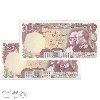 اسکناس 100 ریال پنجاهمین سال - جفت - UNC63 - محمد رضا شاه