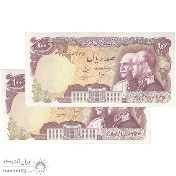 اسکناس 100 ریال پنجاهمین سال - جفت - UNC62 - محمد رضا شاه