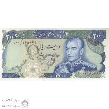 اسکناس 200 ریال (انصاری - مهران) شهیاد آریامهر - تک - AU50 - محمد رضا شاه