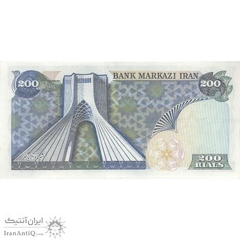 اسکناس 200 ریال (انصاری - مهران) شهیاد آریامهر - تک - AU50 - محمد رضا شاه