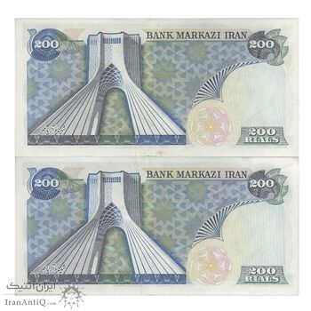 اسکناس 200 ریال (انصاری - مهران) شهیاد آریامهر - جفت - AU50 - محمد رضا شاه اسکناس 200 ریال (انصاری - مهران) شهیاد آریامهر - جفت - AU50 - محمد رضا شاه