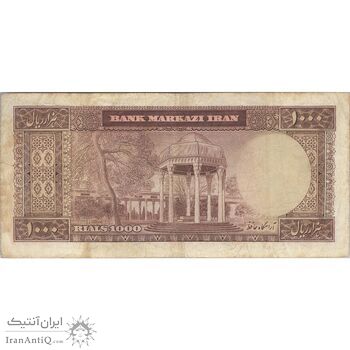 اسکناس 1000 ریال (آموزگار - فرمان فرماییان) - تک - VF25 - محمد رضا شاه