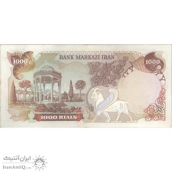 اسکناس 1000 ریال (انصاری - مهران) - تک - EF45 - محمد رضا شاه