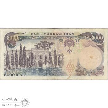 اسکناس 5000 ریال (انصاری - مهران) - تک - VF30 - محمد رضا شاه اسکناس 5000 ریال (انصاری - مهران) - تک - VF30 - محمد رضا شاه