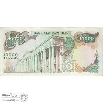 اسکناس 10000 ریال (انصاری - مهران) - تک - EF45 - محمد رضا شاه اسکناس 10000 ریال (انصاری - مهران) - تک - EF45 - محمد رضا شاه
