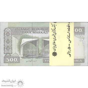 بسته اسکناس 500 ریال (حسینی - شیبانی) - شماره بزرگ - UNC - جمهوری اسلامی