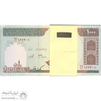بسته اسکناس 1000 ریال (جعفری - شیبانی) - UNC - جمهوری اسلامی