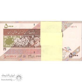 بسته اسکناس 5000 ریال امام (جعفری - شیبانی) - UNC - جمهوری اسلامی
