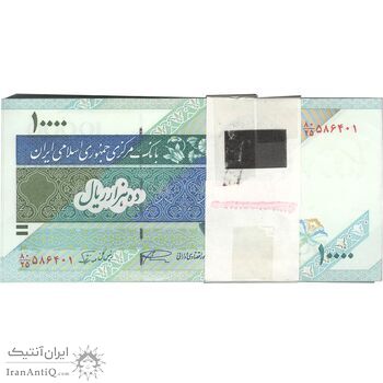بسته اسکناس 10000 ریال امام (نمازی - نوربخش) - UNC - جمهوری اسلامی