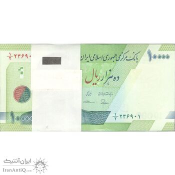 بسته اسکناس 10000 ریال امام (طیب نیا - سیف) سری 27 - UNC - جمهوری اسلامی